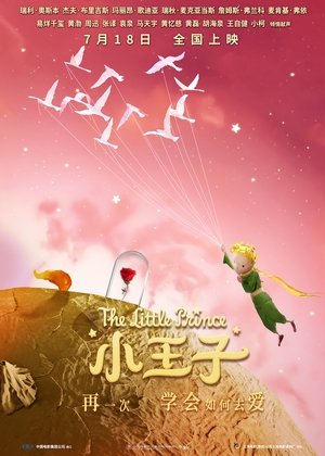 <Images posters