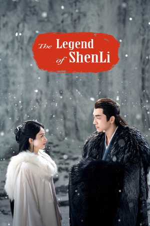 The Legend of ShenLi