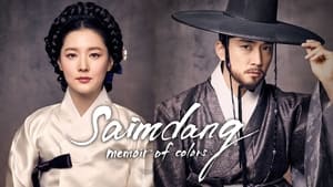 poster Saimdang, Memoir of Colors