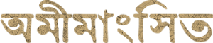 Omimangshito — Logos 1