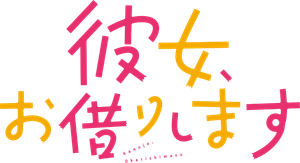 Rent-a-Girlfriend — Logos 9