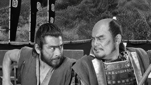 隠し砦の三悪人 movie still 39