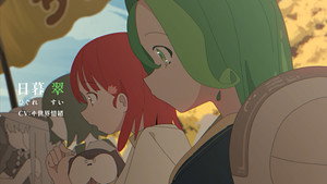 Playing Sister: 1×1
