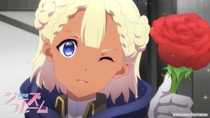 Ancient Girl’s Frame: 1×2