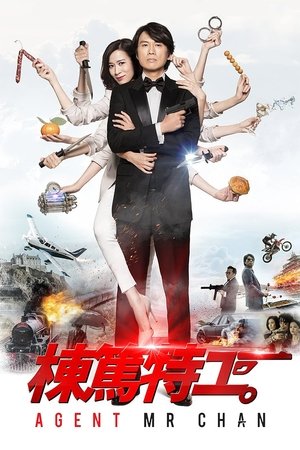 Poster Agent Mr Chan (2018)