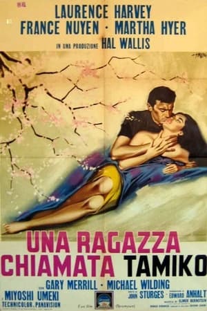 Poster Una ragazza chiamata Tamiko 1962