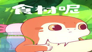 Episode 17 | StreamHub