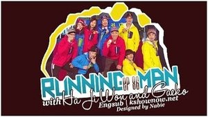 Running Man Season 1 Episode 86