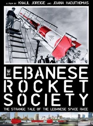 The Lebanese Rocket Society poster