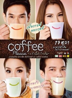 Poster Coffee Please 2013