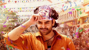 فيلم Andhra King Taluka 2025 مترجم