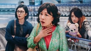 Mom Dont Do That (2022) แม่จ๋า อย่าทำแบบนั้น EP.1-11 (จบ)