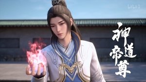 Divine Lord of the Heavens: 1×14
