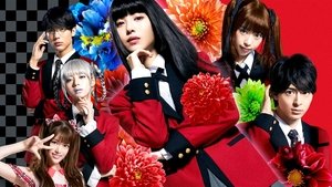 ดูหนัง Kakegurui The Movie (2019)