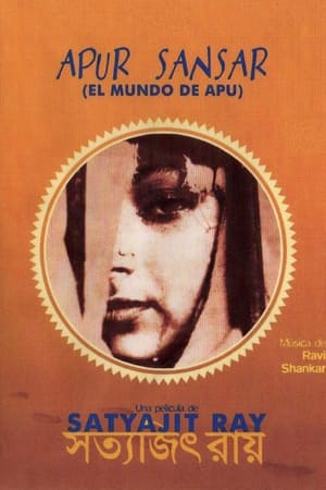 Poster Apur Sansar (El mundo de Apu) 1959