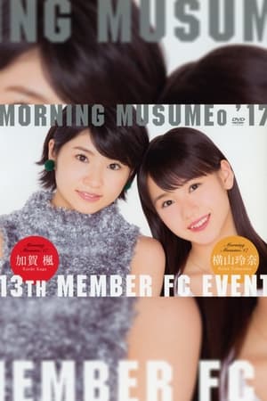 Poster Morning Musume.'17 13ki Member FC Event (2017)