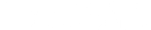 En taule : Mode d'emploi