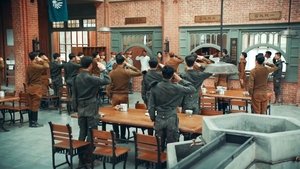 Arsenal Military Academy ( 2019 )