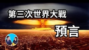 Episode 44