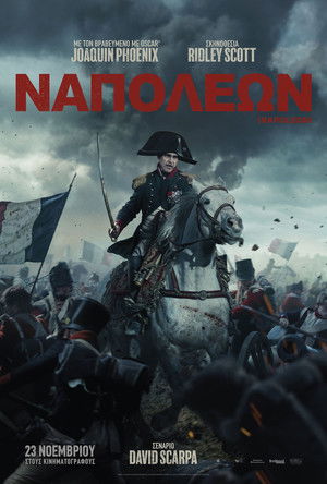 poster Napoleon