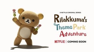 poster Rilakkuma's Theme Park Adventure