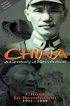 Image China in Revolution: 1911-1949
