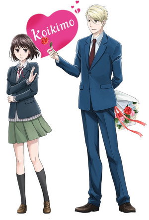Koikimo 7