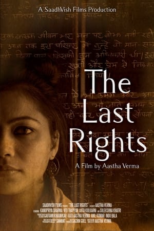 Poster The Last Rights ()