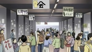 Genshiken: 1×1