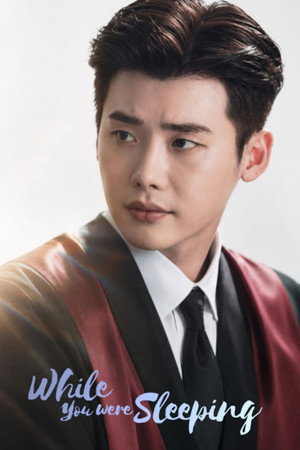 While You Were Sleeping 56