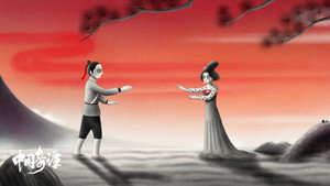 Episódio 2 - Montanha do Ganso - Contos Populares Yao-chineses