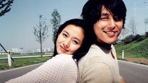 A Moment to Remember (2004) Korean Movie