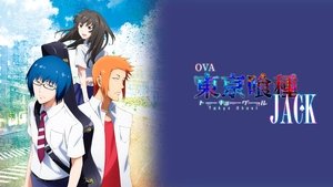 Tokyo Ghoul: Jack – OVA