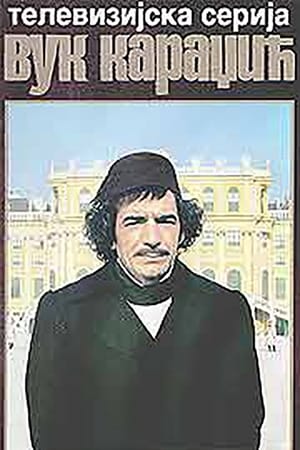 Vuk Karadzic poster