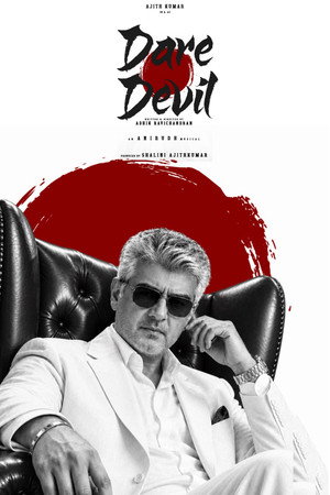 Dare Devil's Poster