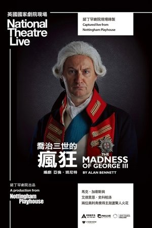 Image 疯王乔治三世