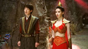 To Be Immortal (2018) ตำนานเซียนขี่มังกร