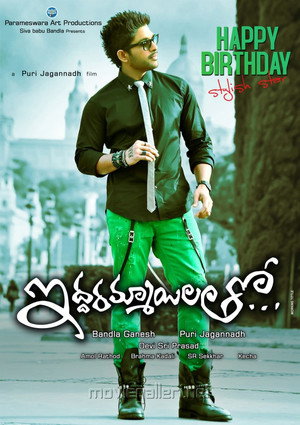 Iddarammayilatho