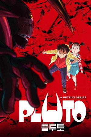 PLUTO 97