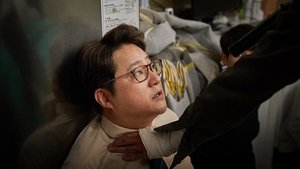 Gangcheolbi (2017)