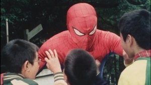 Japanese Spiderman The Station Neighborhood Youth Detective Club