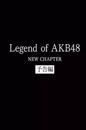 Legend of AKB48 - New Chapter