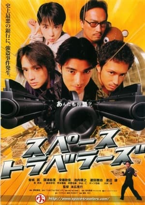 Poster Space Travelers (2000)