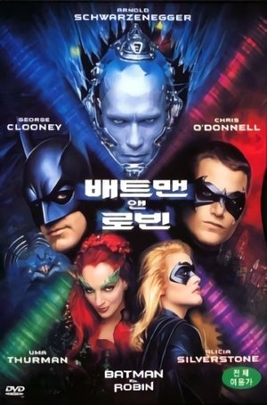 <Images posters