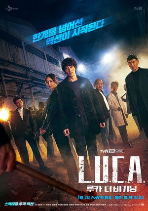 L.U.C.A.: The Beginning 11