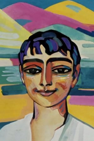 Poster Կախարդական Լավաշ 1973