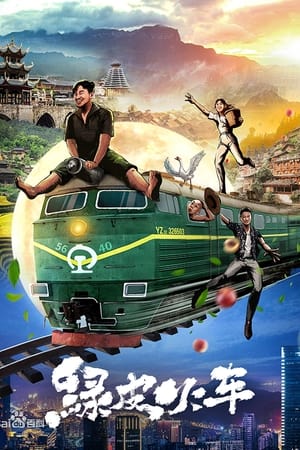 Poster Green Train (2021)