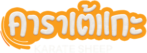Karate Sheep — Logos 3