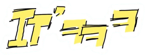 IT'ZZZ — Logos 1