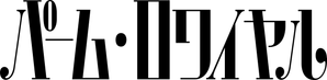 Palm Royale — Logos 6